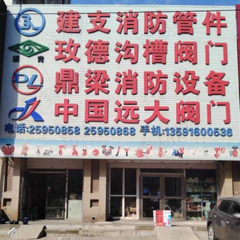 上海商贸公司行业动态：探索商业新趋势