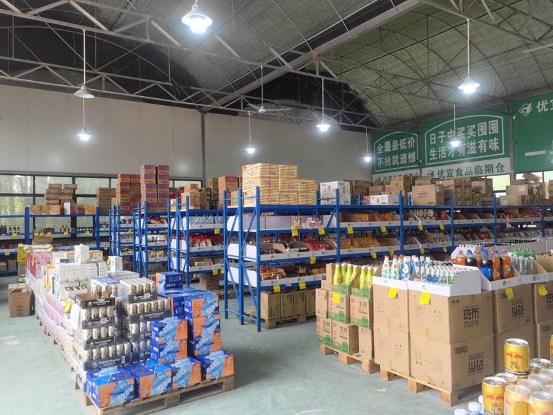 现代食品饮料批发行业的变化与机遇